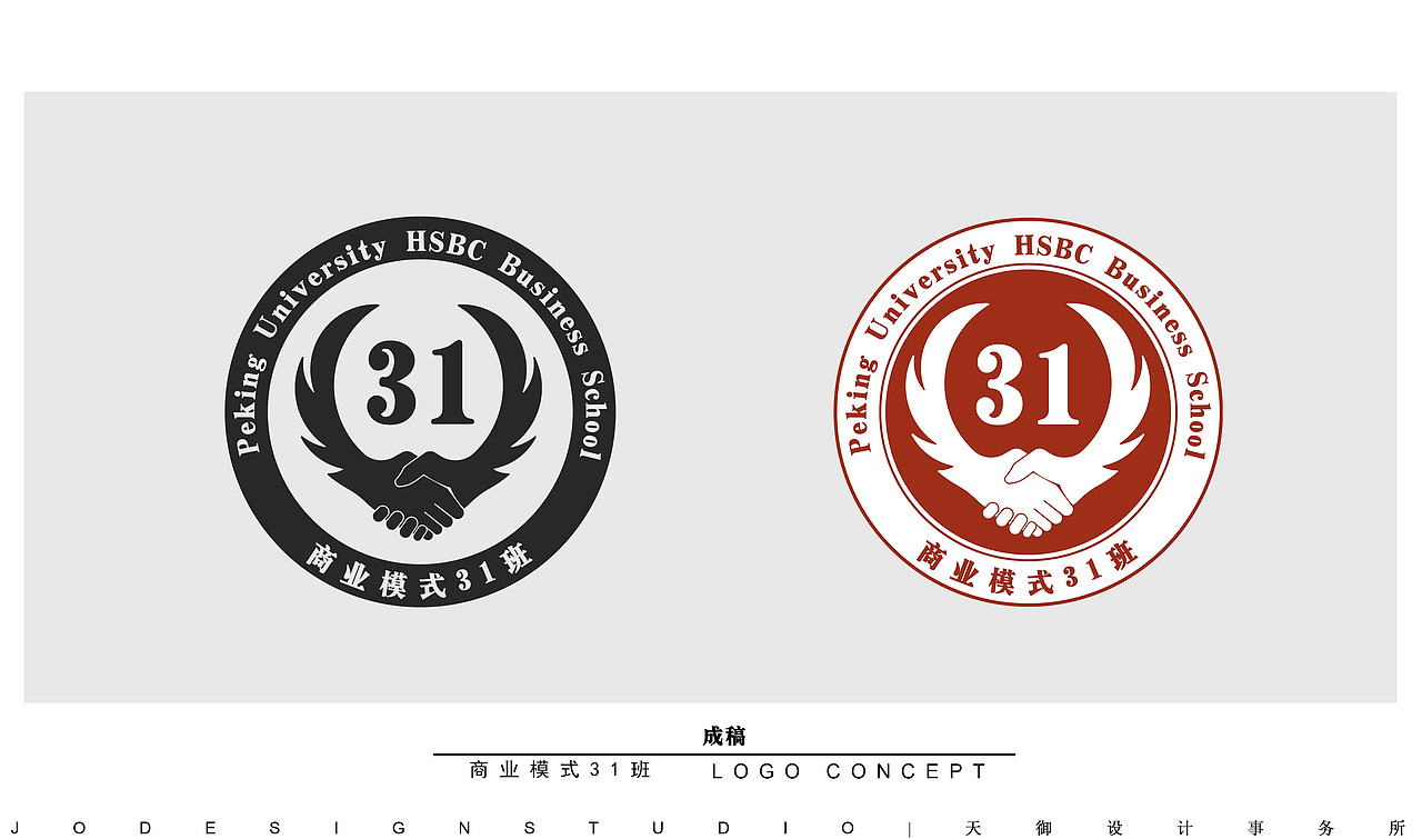 LOGO集合（图ZOTMwMjg2ODQ=） - Logo - 站酷设计师問天原创素材 - 站酷ZCOOL