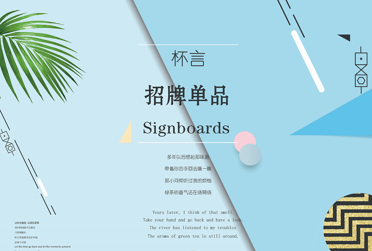 明星-沈梦晨杯言茶语画册（图ZMTY0Mzg5MjA0） - 书籍/画册 - 站酷设计师AHMIR原创素材 - 站酷ZCOOL