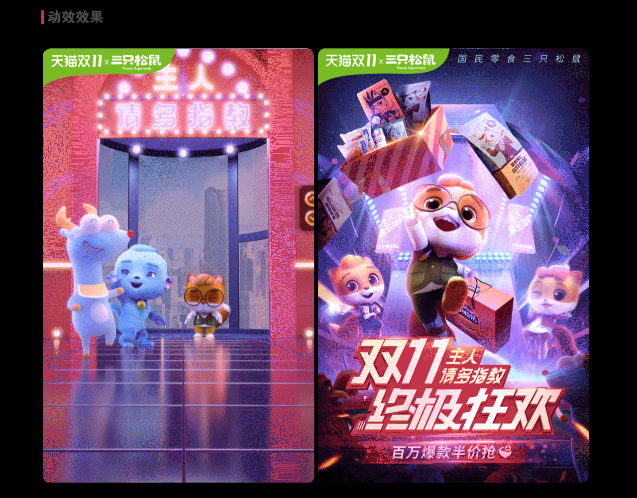 2020年部分页面作品分享（图ZMjQ0MTI2MTY4） - 电商 - 站酷设计师YINGTAOWAN原创素材 - 站酷ZCOOL