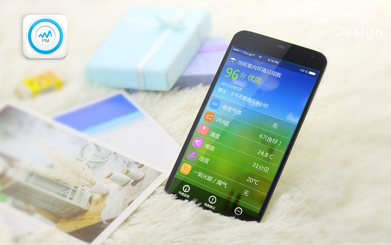 app应用（图ZMTIyODY2Njg=） - APP界面 - 站酷设计师rogin原创素材 - 站酷ZCOOL
