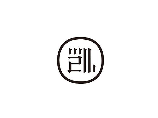 凯的工作室 / logo