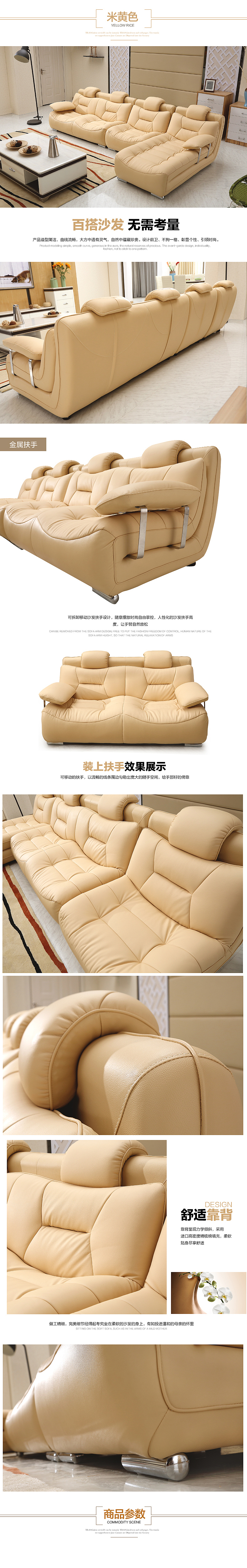 沙发家具宝贝详情页 淘宝天猫聚划算首页