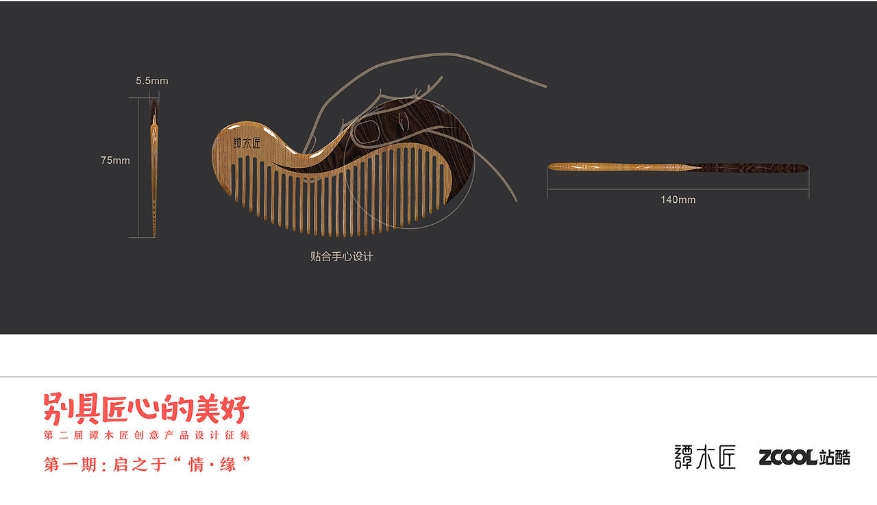 蝶（图ZNTM1OTcwNzY=） - 生活用品 - 站酷设计师rascalfeng原创素材 - 站酷ZCOOL