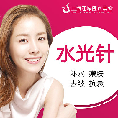 江城医美（图ZMTA2NzYyMjgw） - 运营设计 - 站酷设计师abc猫咪123_584原创素材 - 站酷ZCOOL