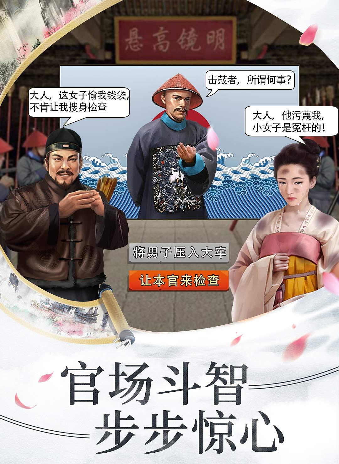 游戏广告（图ZMTE0OTg3MDIw） - 宣传物料 - 站酷设计师Vicins原创素材 - 站酷ZCOOL