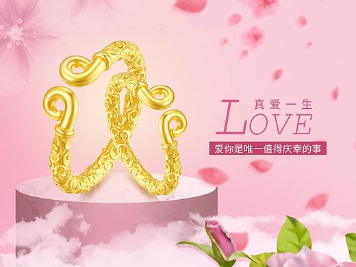 飾品的直通車（個(gè)人主頁(yè)-ZMzQ3OTgwMjA=） - 電商 - 站酷設(shè)計(jì)師Joy5原創(chuàng)素材 - 站酷ZCOOL