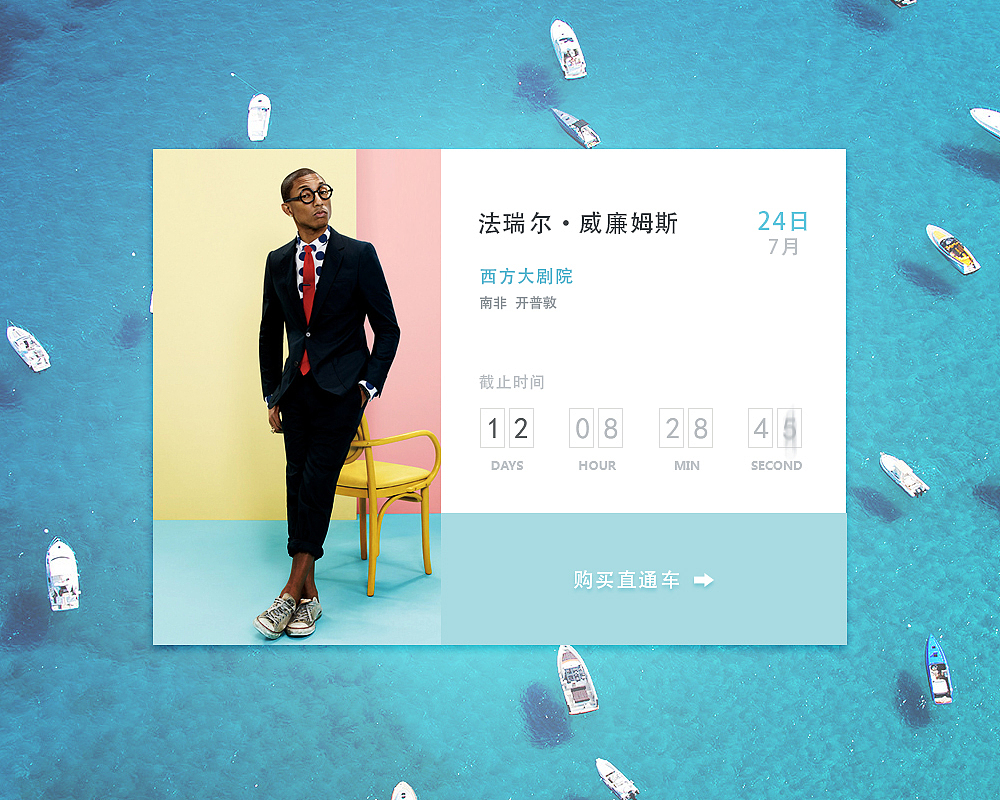 百图斩日更（图ZNDUxOTAzNjA=） - APP界面 - 站酷设计师咸菜碟子原创素材 - 站酷ZCOOL