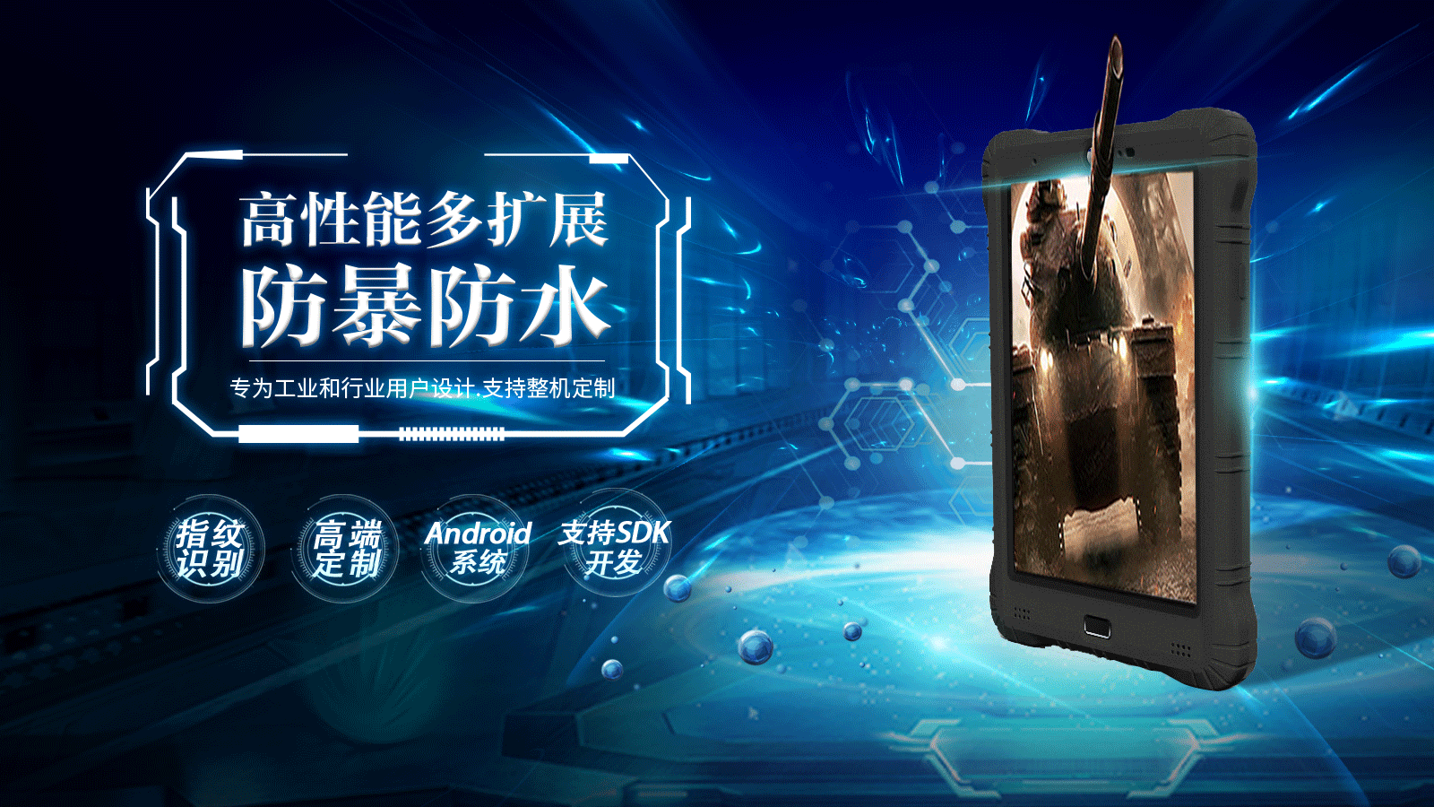 科技海报（图ZMTUxNzkxODAw） - 海报 - 站酷设计师虔诚发过的誓原创素材 - 站酷ZCOOL