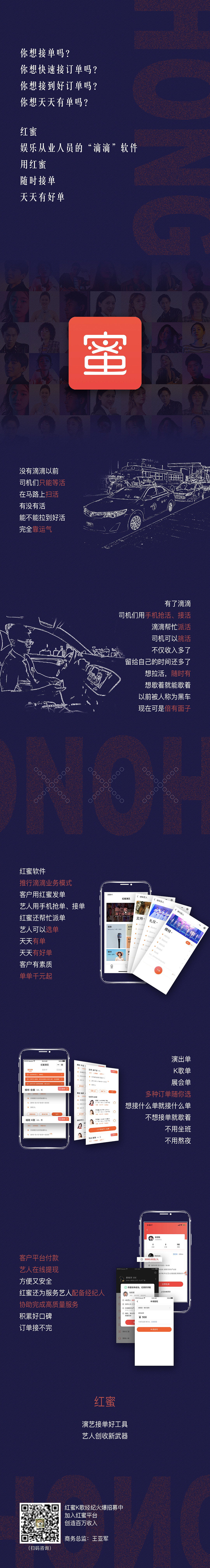 工作中的一些banner（图ZMTcxOTIzNDg0） - 宣传物料 - 站酷设计师LDLDL原创素材 - 站酷ZCOOL