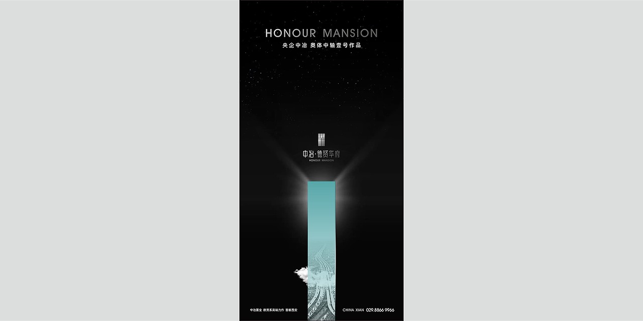 一套飞机稿（图ZMjMxODUzNDU2） - 品牌 - 站酷设计师Mix设计师原创素材 - 站酷ZCOOL