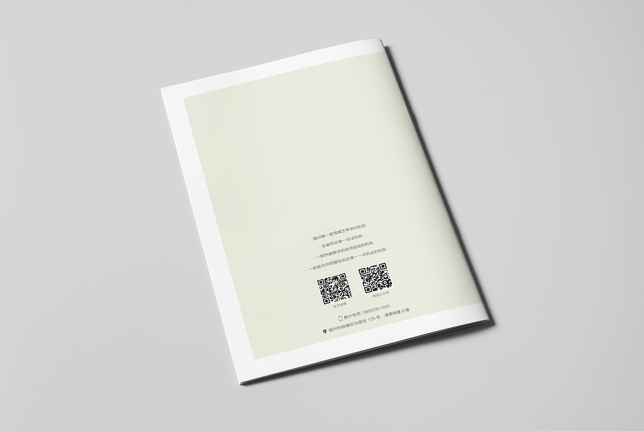 青苹果画册设计 教育 艺术培训中心（图ZNDMxMTMzNzY=） - 书籍/画册 - 站酷设计师戴小栢原创素材 - 站酷ZCOOL