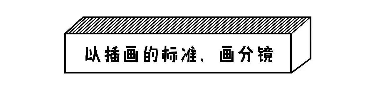 光本studio——你都不知道制作一部让甲方满意的片子有多难!【集咖啡焗饭】