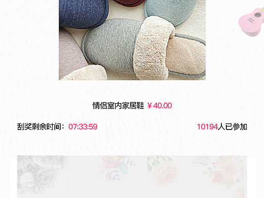 礼物说APP界面（临摹）