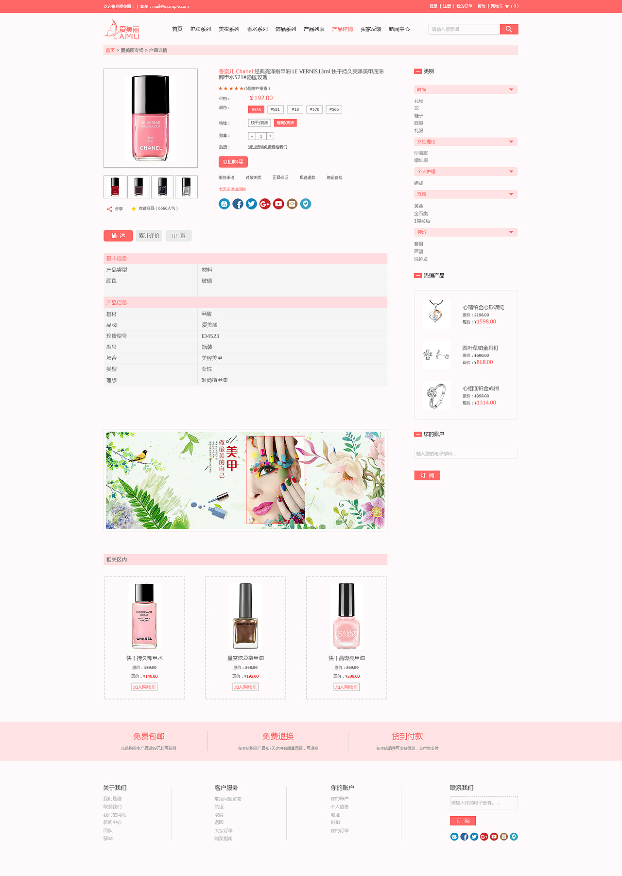 web（图ZMTAzNTkwNTQw） - 电商 - 站酷设计师蝎子设计者原创素材 - 站酷ZCOOL