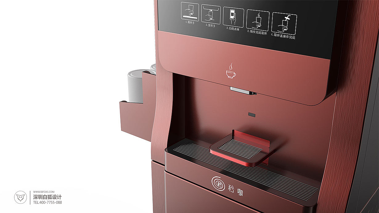 此外，这款商务咖啡机自助终端的使用也很方便贴心。它的整体设计符合人体工学，充分考虑了用户群体的生理特征、操作习惯和审美情感需求，在高度、宽度、人机界面等方面的设计都恰到好处，操作非常方便。设置专用的咖啡杯架子，方便杯子的取放。多种配色方案供选，满足人们个性化审美需求。