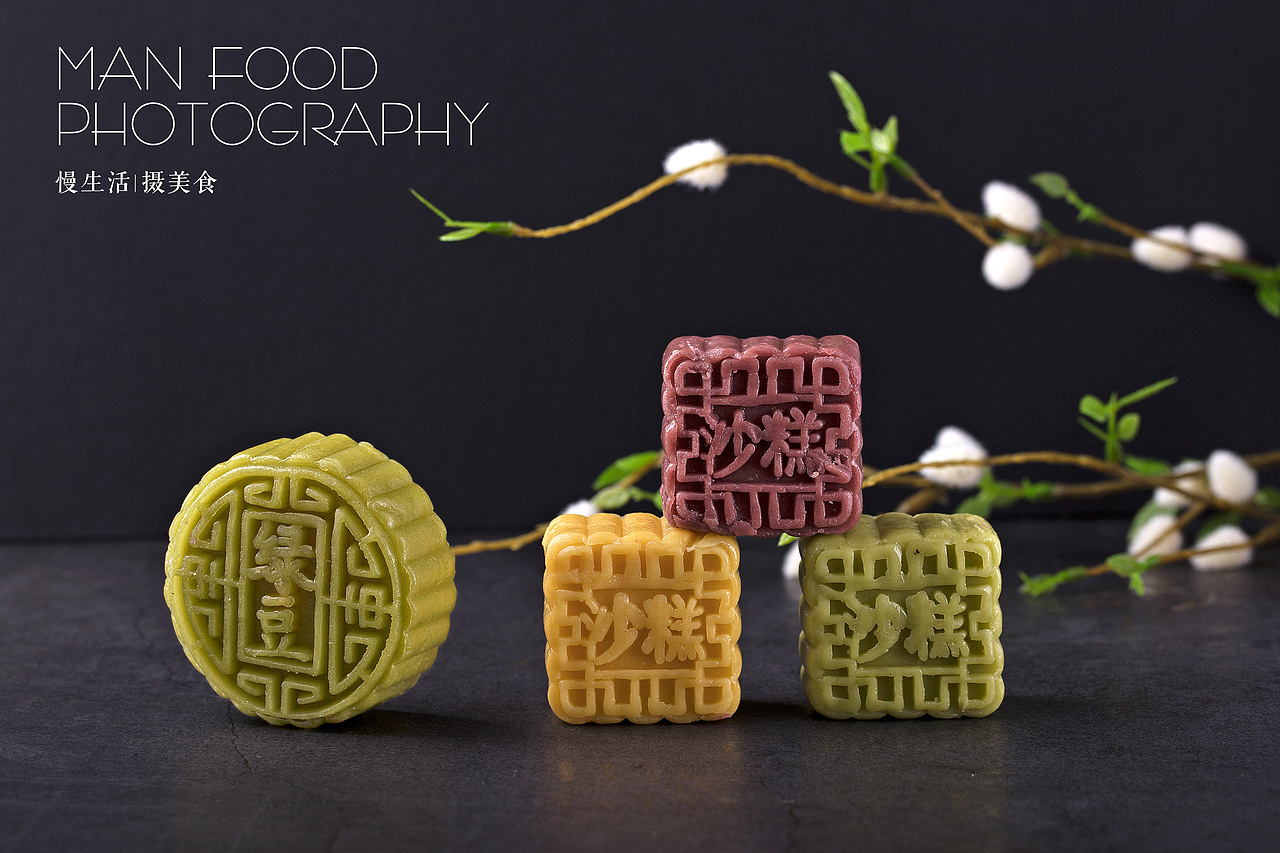 美食摄影-糕点摄影-月饼-饼干-中秋（图ZMjIzODczMDEy） - 产品摄影 - 站酷设计师xxiaoXian原创素材 - 站酷ZCOOL