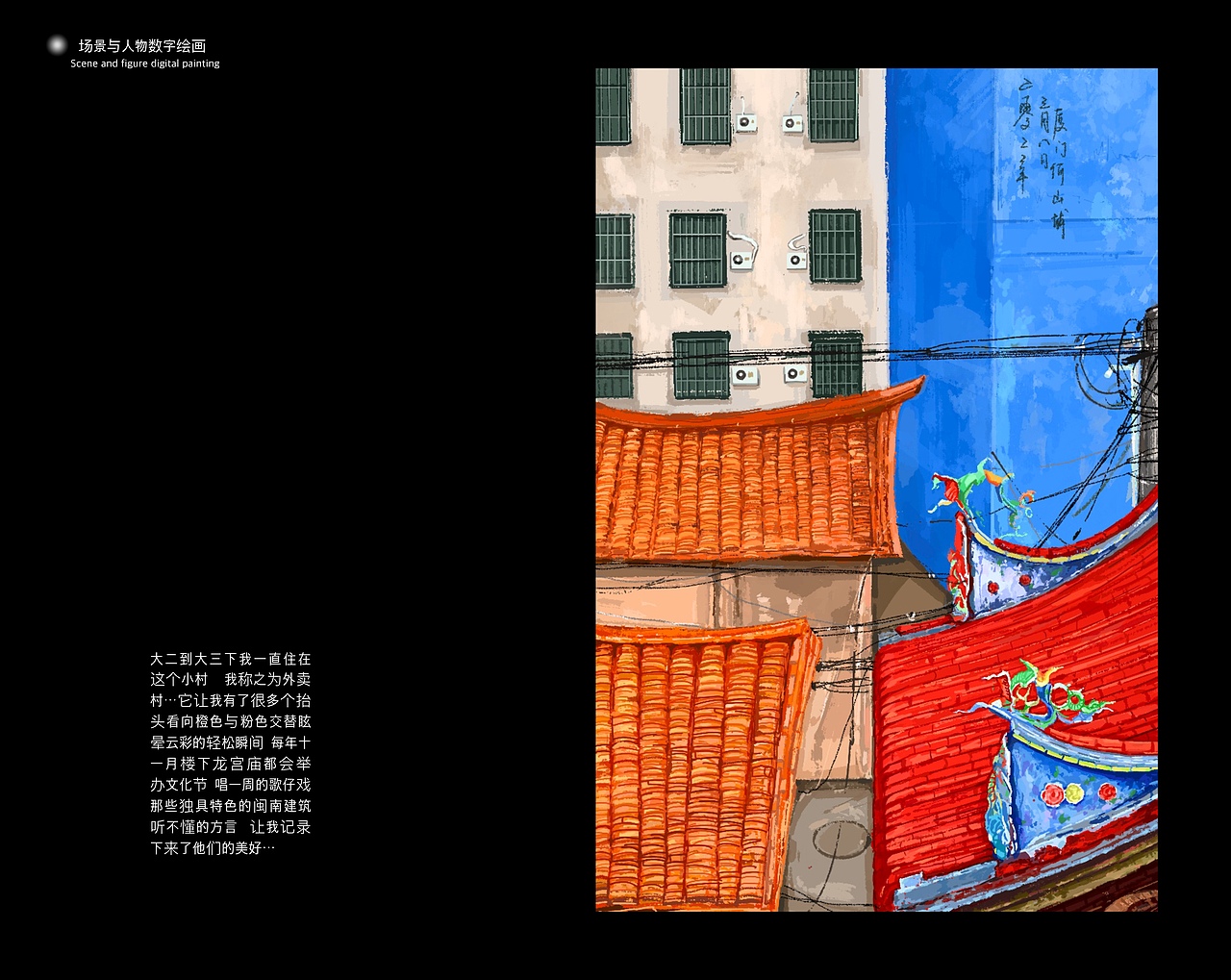 作品集（中）（图ZMzM0NTY2MDg4） - 艺术插画 - 站酷设计师wow拖沓李天王原创素材 - 站酷ZCOOL