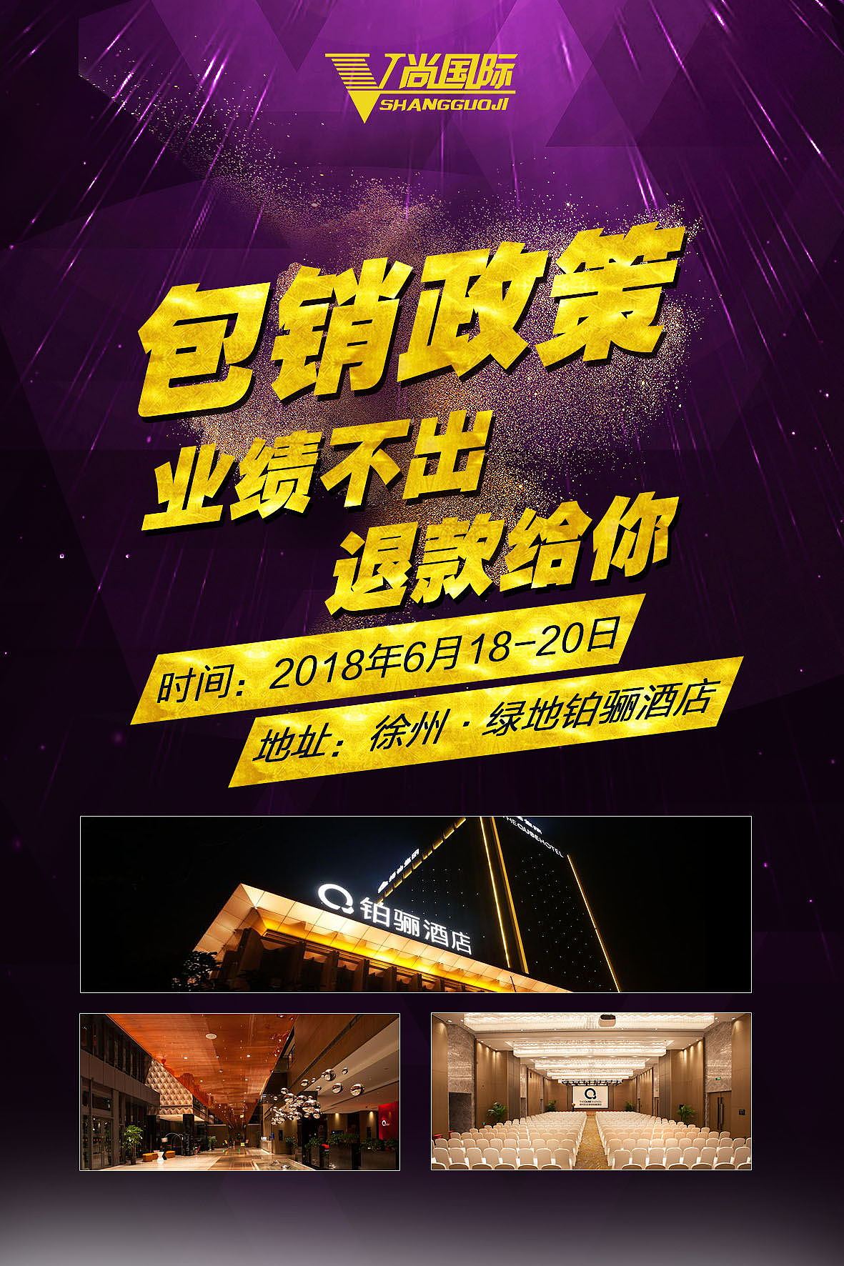 永动计划（1）（图ZMTM0NjcwNTcy） - 海报 - 站酷设计师Dalu陆原创素材 - 站酷ZCOOL