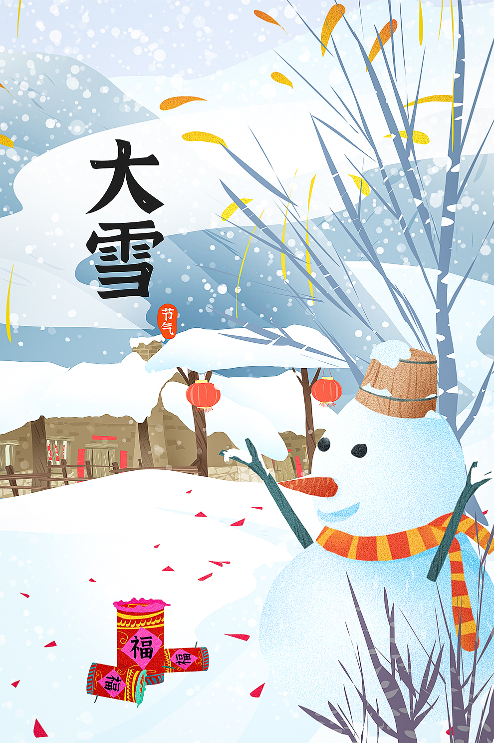 一整套节气图,花了一个多月的时间才搞定.