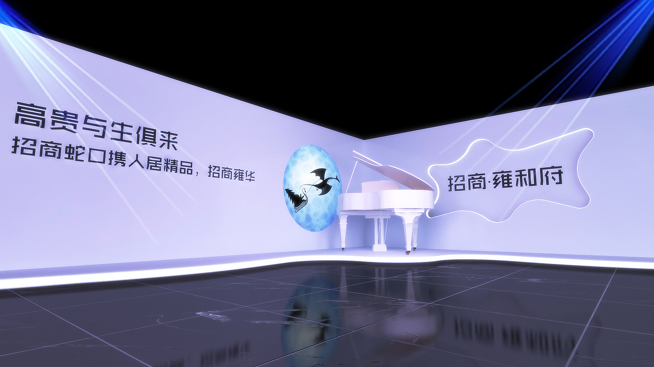 招商·雍和府（图ZMTY2MTcxODAw） - 场景 - 站酷设计师维酷设计原创素材 - 站酷ZCOOL