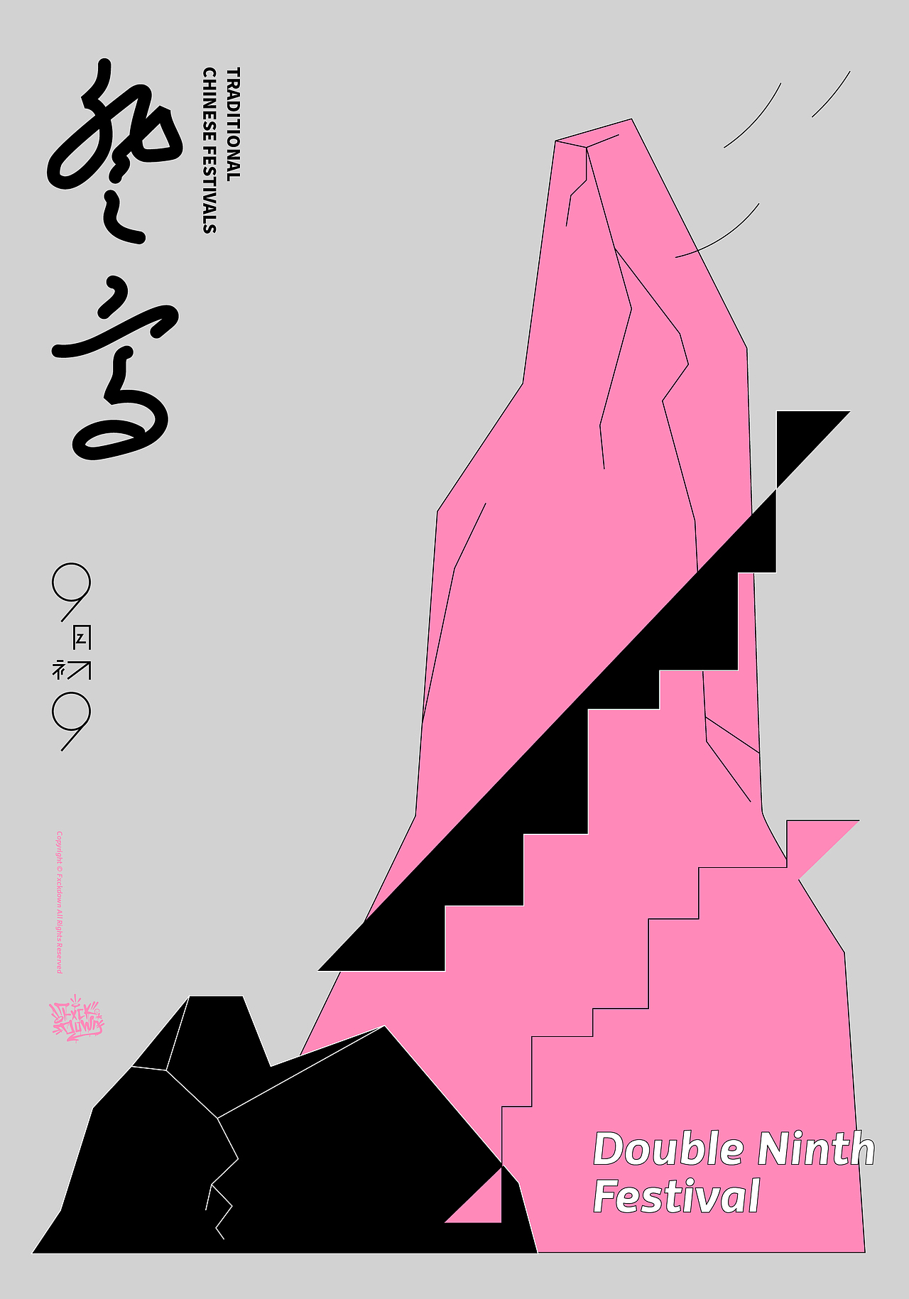 近期海报 | Poster Design（图ZMTgwNjY2NzU2） - 海报 - 站酷设计师Fxckdown原创素材 - 站酷ZCOOL