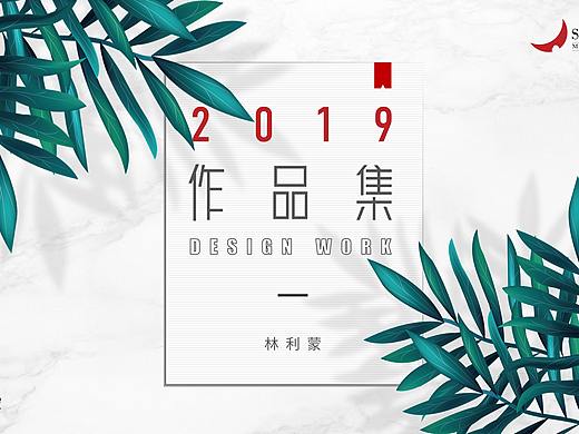 林利蒙的2019年度作品集（建议收藏）