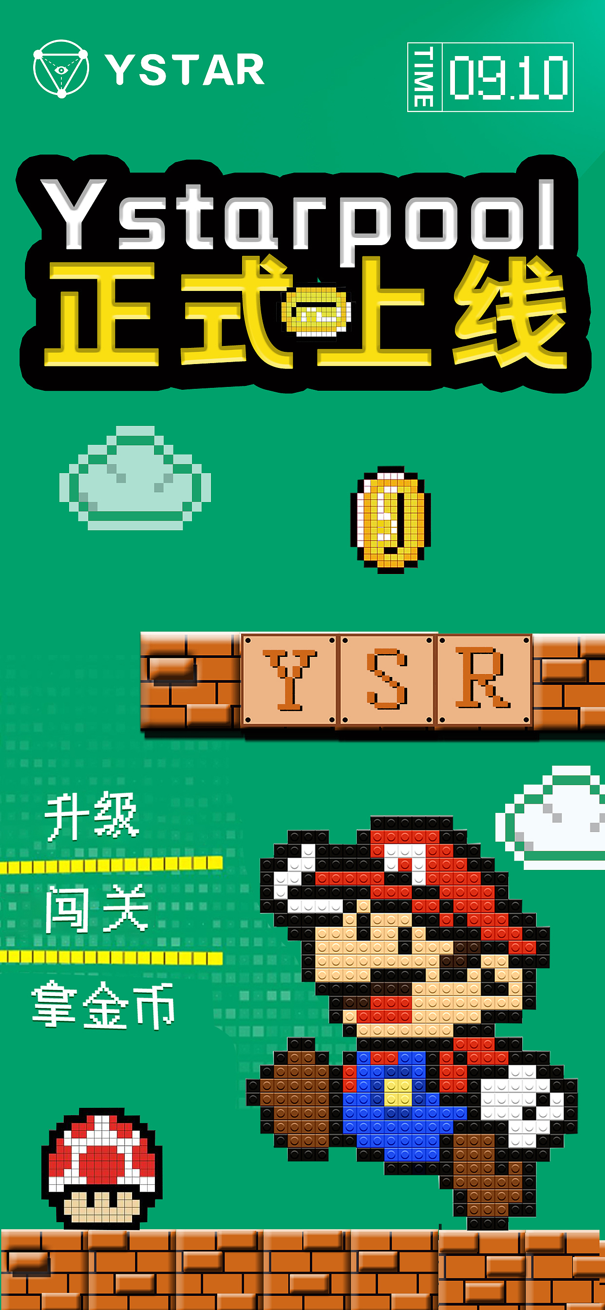 马里奥创意海报（图ZMjM3NzEyMzky） - 海报 - 站酷设计师一只酱油瓶原创素材 - 站酷ZCOOL