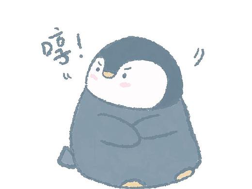小企鹅系列