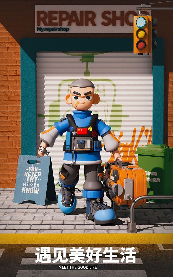 IP形象设计（图ZMzMwMjMzODU2） - 人物/生物 - 站酷设计师哈哈哈啊A原创素材 - 站酷ZCOOL