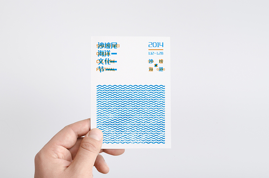 沙坡尾视觉形象系统（图ZMTkyMjA3ODA=） - 品牌 - 站酷设计师kfm723原创素材 - 站酷ZCOOL