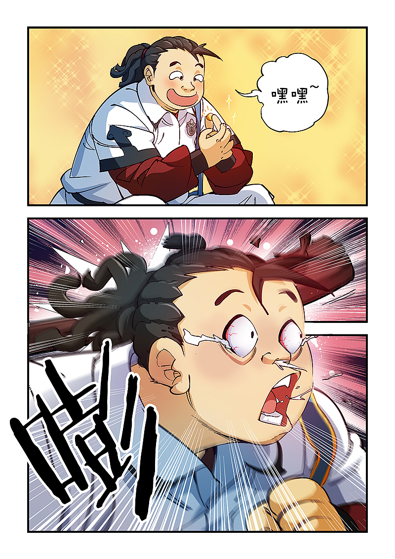 《风鬼传说》第8章（图ZNDk4MTk1MTI=） - 中/长篇漫画 - 站酷设计师田客MNT原创素材 - 站酷ZCOOL