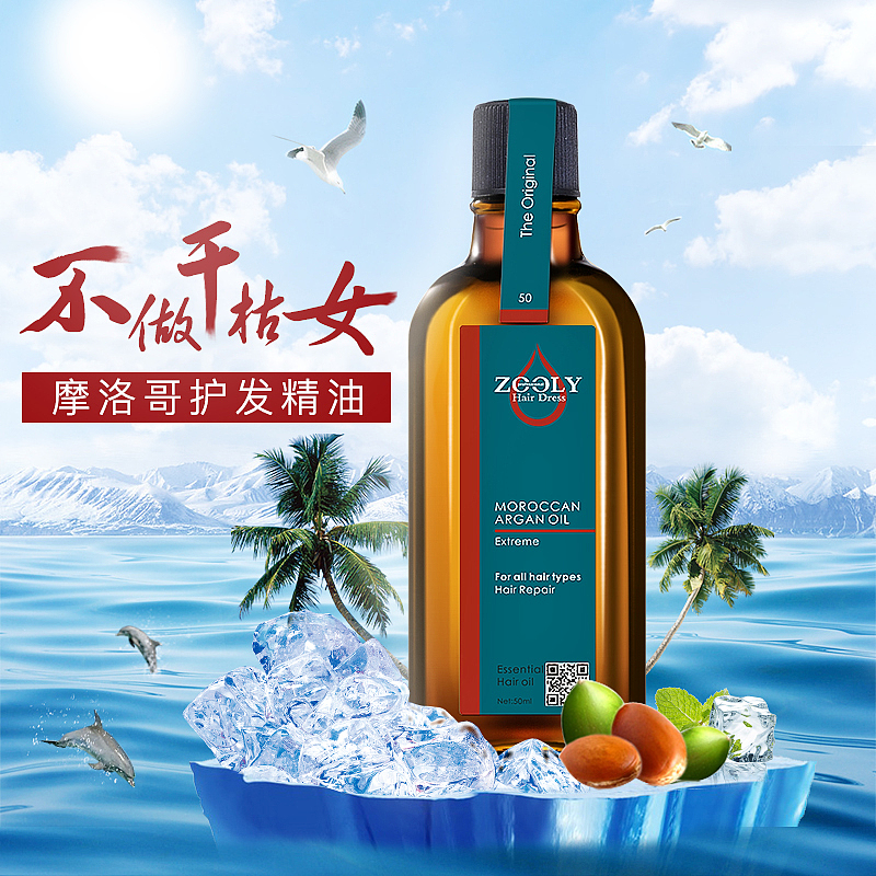 两张直通车图，水平不咋样（图ZNTYxOTQxMDQ=） - 电商 - 站酷设计师我叫小白菜原创素材 - 站酷ZCOOL