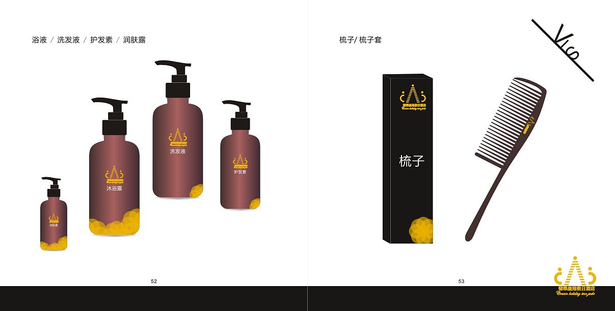 酒店VI（图ZOTgxNjYxNjA=） - 书籍/画册 - 站酷设计师牵只蜗牛散步原创素材 - 站酷ZCOOL