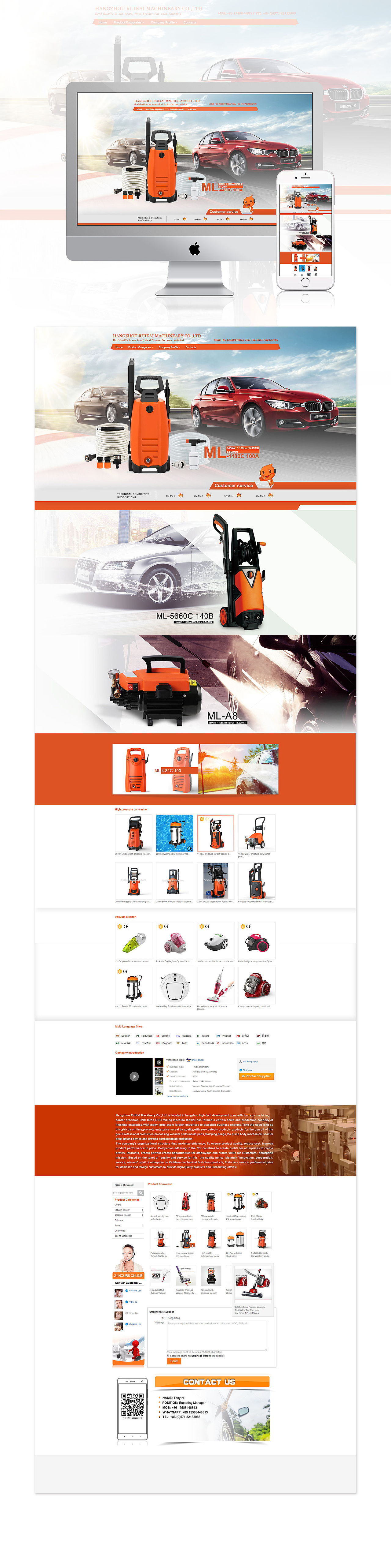 阿里巴巴国际站（图ZMTA4MTg3NzQw） - 电商 - 站酷设计师Yammmy原创素材 - 站酷ZCOOL