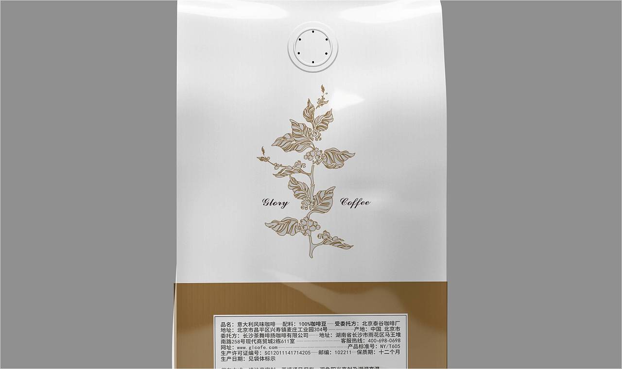 咖啡包装设计（图ZMTc4MDk4OTg0） - 包装 - 站酷设计师柏翼原创素材 - 站酷ZCOOL