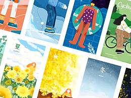 近期插画打卡练习