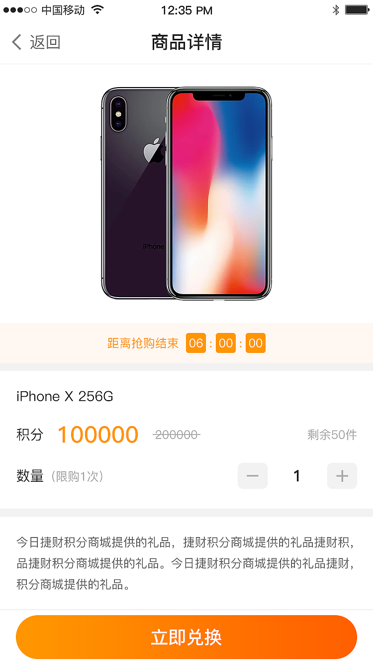 2018积分商城（图ZMjYzMzYwNzI4） - APP界面 - 站酷设计师1502157原创素材 - 站酷ZCOOL