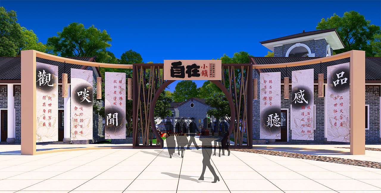 金鼎山街区包装（图ZMjY2MTk5MDQ0） - 商业空间设计 - 站酷设计师吐火原创素材 - 站酷ZCOOL