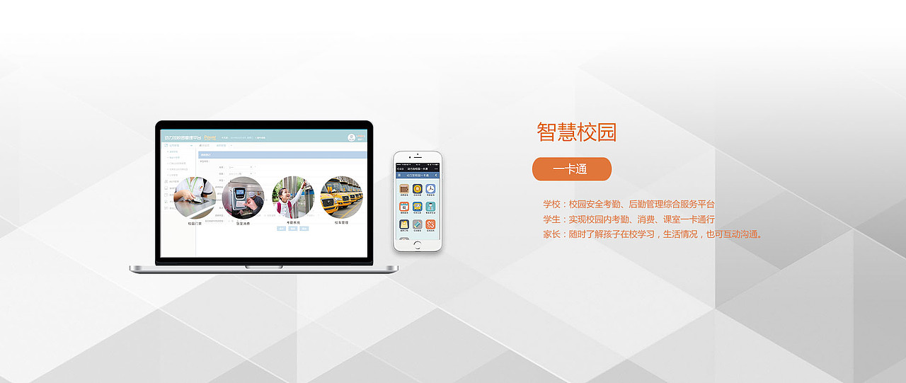 网页UI-轮播banner