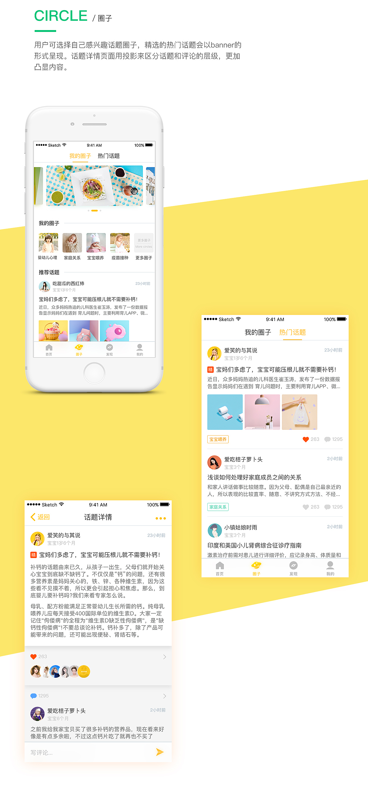 疫苗接种app（图ZNzcyMTg4MTI=） - APP界面 - 站酷设计师叫我马里奥原创素材 - 站酷ZCOOL