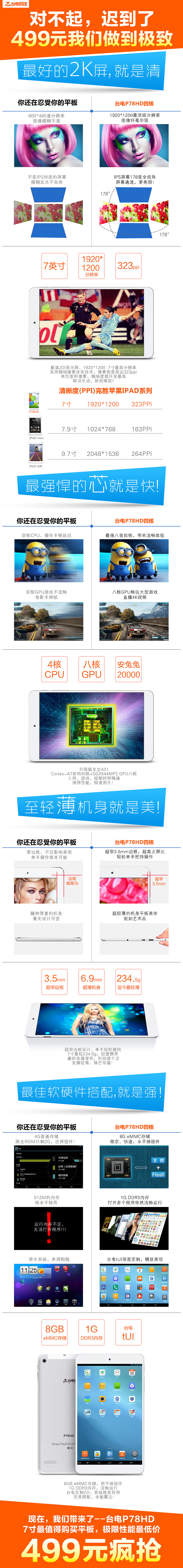 海报（图ZMTMwNDM5Nzky） - 海报 - 站酷设计师卡路士原创素材 - 站酷ZCOOL