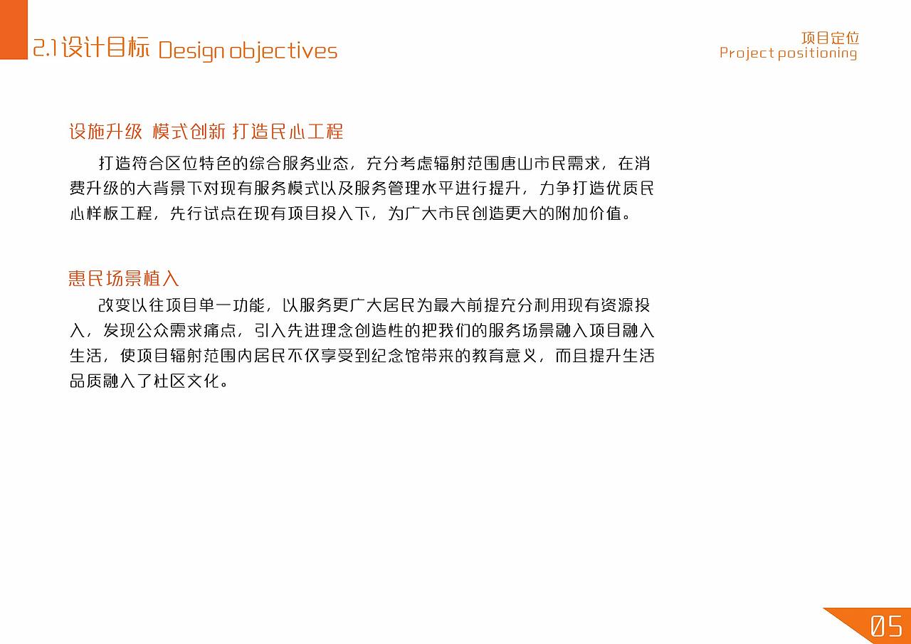 培仁教育记忆馆（图ZMTU0NDI2NDk2） - 展陈设计 - 站酷设计师wang__song原创素材 - 站酷ZCOOL