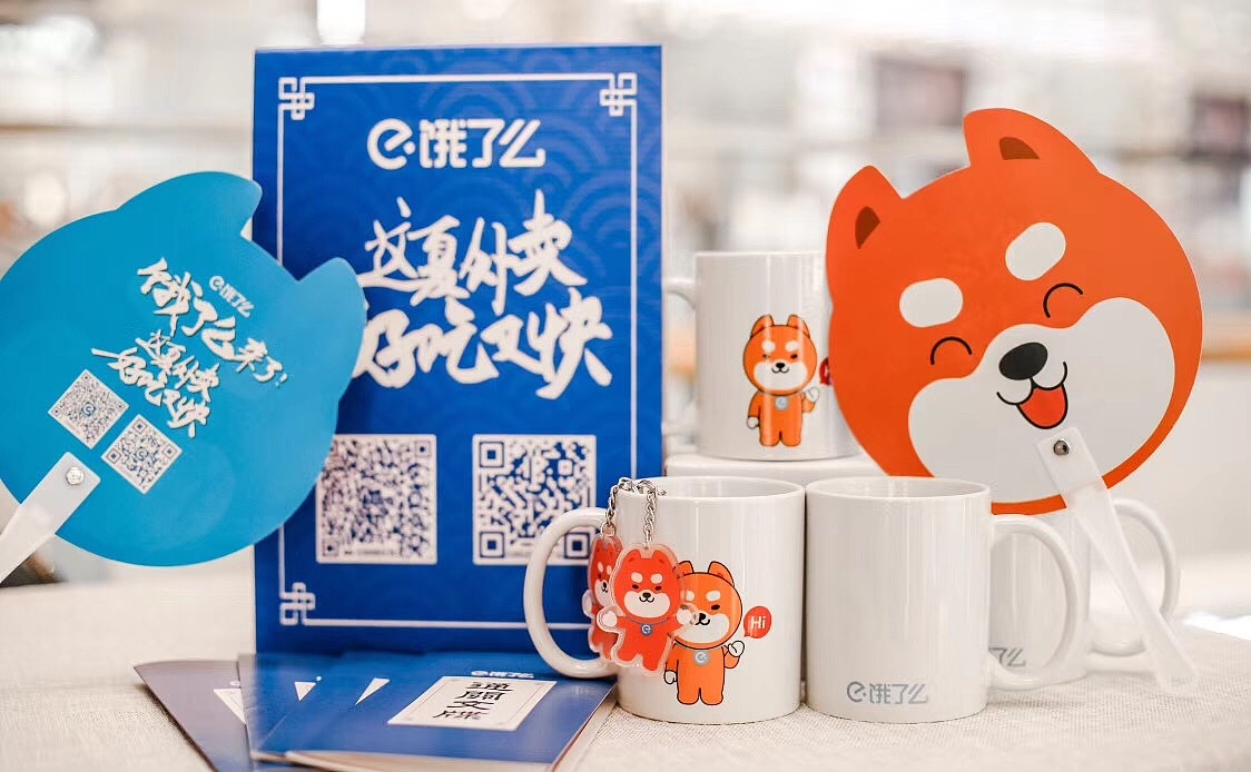 饿了么（夏日纳凉）（图ZMTcwODg2OTk2） - 其他三维 - 站酷设计师119525原创素材 - 站酷ZCOOL