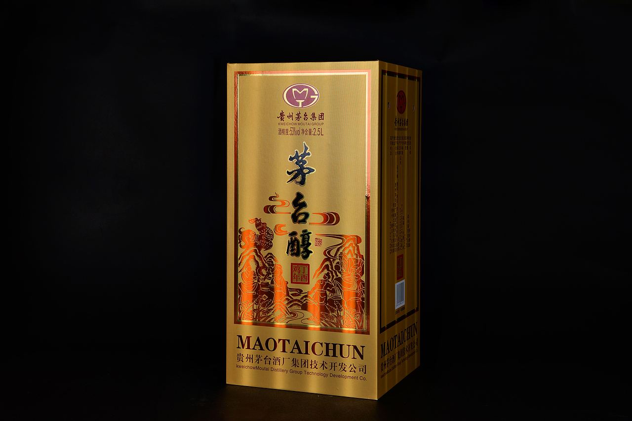 酒盒包装（图ZMTk3Mzk3MTcy） - 其他 - 站酷设计师专业酒盒包装原创素材 - 站酷ZCOOL