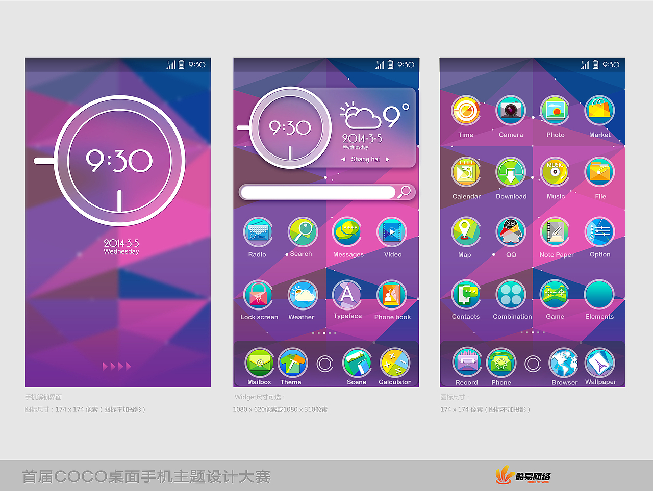 TIC（图ZMTU0NTQwOTI=） - 主题/皮肤 - 站酷设计师guohong279原创素材 - 站酷ZCOOL