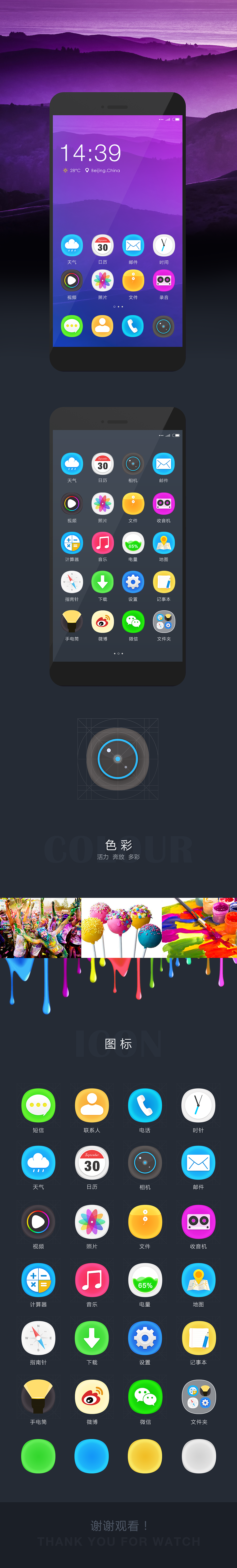GUI图标设计（图ZNDYzNTMxMDA=） - 图标 - 站酷设计师笑笑818原创素材 - 站酷ZCOOL