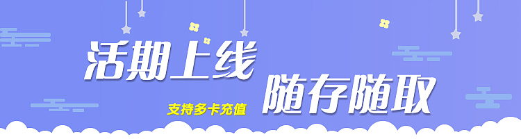 一些banner