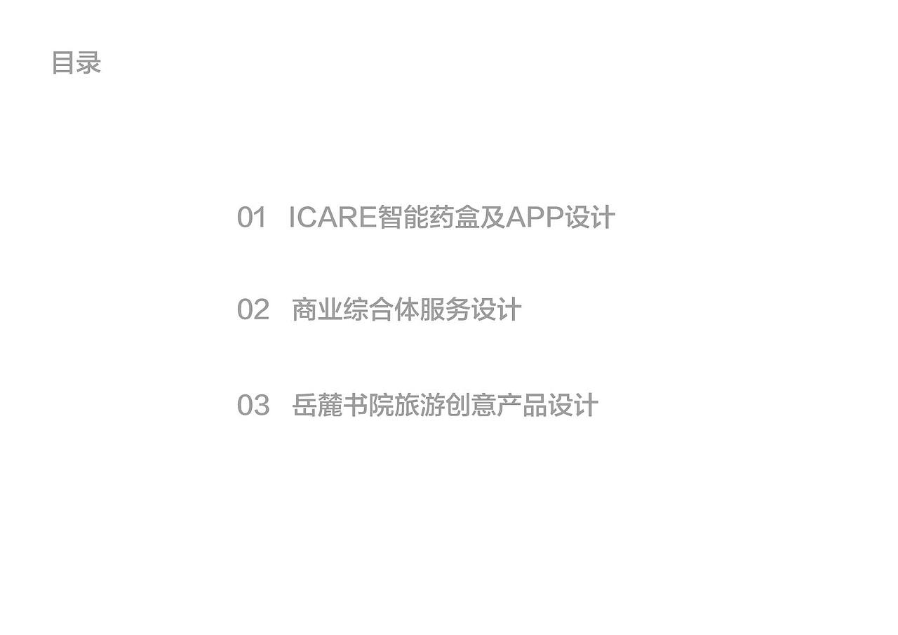 我的交互作品集（图ZNzQ4NTQ4NDA=） - APP界面 - 站酷设计师绛因原创素材 - 站酷ZCOOL