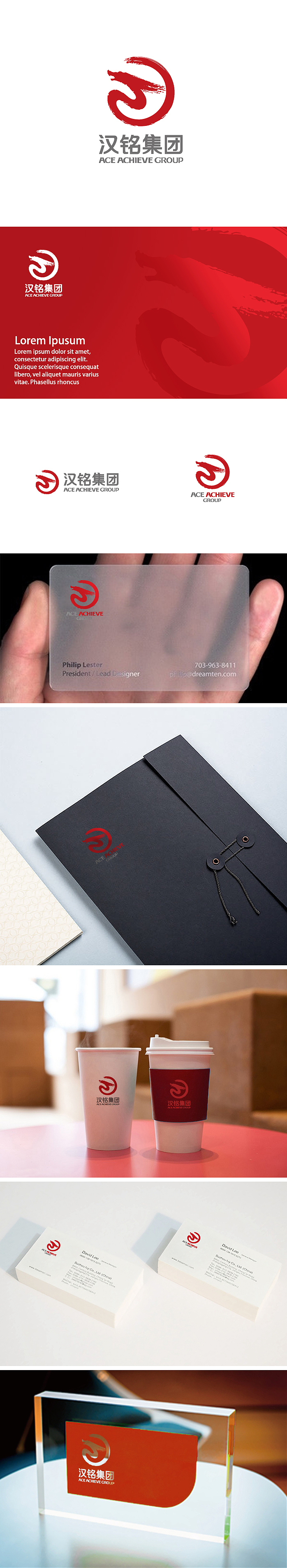 企业形象(第一部分)（图ZMTA4MjY1NzU2） - Logo - 站酷设计师爽爷最霸气原创素材 - 站酷ZCOOL