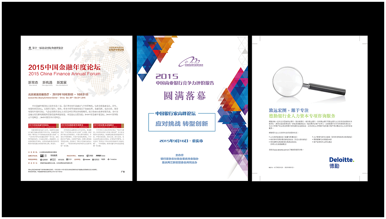2018作品集（图ZMTIyMTA3MjUy） - APP界面 - 站酷设计师yanruili原创素材 - 站酷ZCOOL